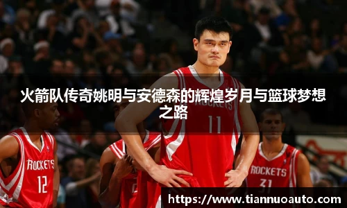 zoty中欧